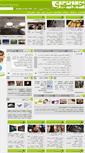 Mobile Screenshot of citynews.ir
